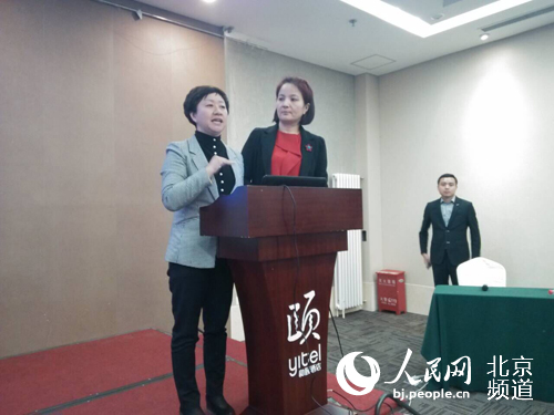 和颐品牌北京地区总经理刘红妮（左）。人民网 尹星云 摄