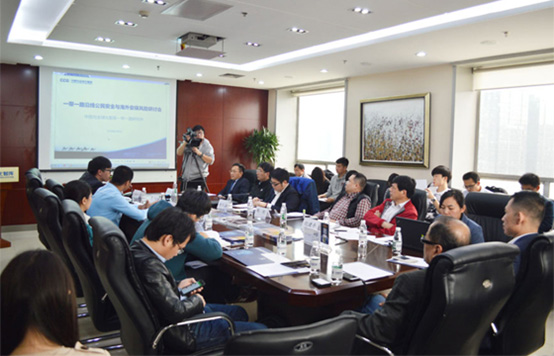 研讨会会议现场