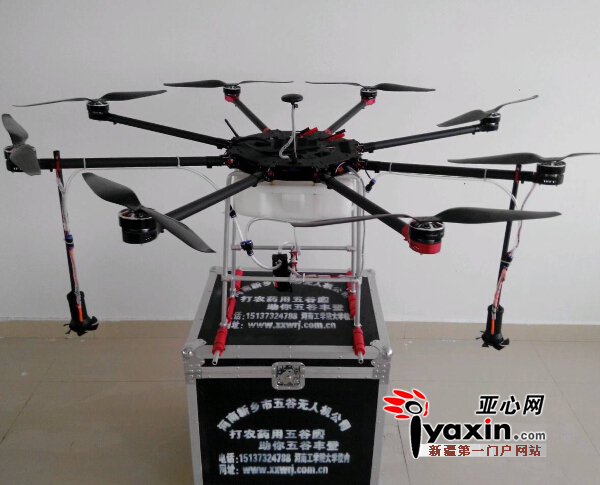 农用离心式无人机 共有8个旋翼、一个农药箱和两根离心式细雾喷头。图片由新乡市五谷无人机有限公司提供。