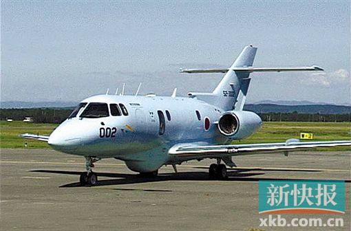 ■日本自卫队U-125军用飞机。    (资料图)