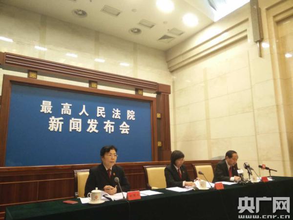 最高法发布典型案例 平等保护非公有制经济|最高法|典型案例