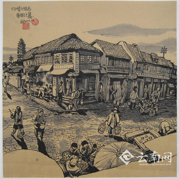 李昆武的绘画作品 《乡情》组画中的《东街之晨》