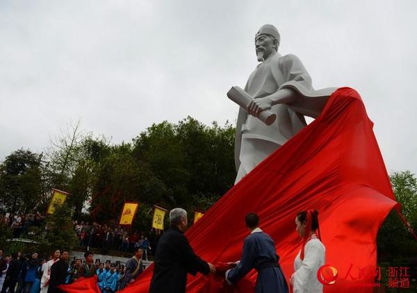 今天上午，汤显祖逝世400周年缅怀仪式在浙江遂昌汤公园举行。