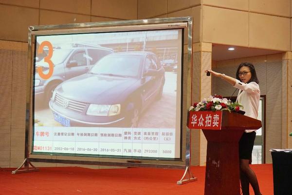 4月10日，拍卖师在主持公车拍卖。新华社记者赖星摄