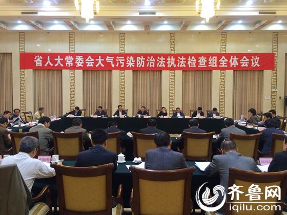 山东PM2.5两年下降22.4% 2015重污染天数同