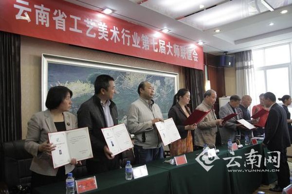 联谊会上颁奖现场