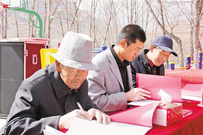 宅基地抵出惠农贷款|贷款|抵押