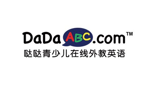 在线少儿英语DaDaABC成改善教育资源不均衡