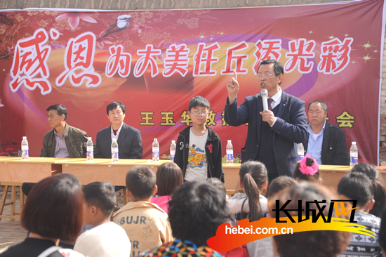 王玉华教授做感恩报告.