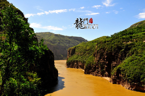 黄河风情-李家山村,龙门,司马迁祠,党家村(黄河行续1)