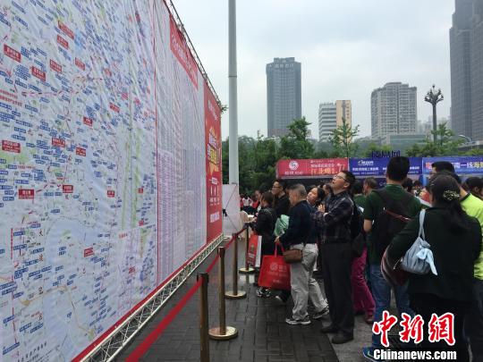 重庆春季房交会开幕 公积金贷款覆盖面扩大(图