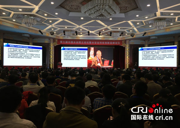 　　第六届中国水业院士论坛现场