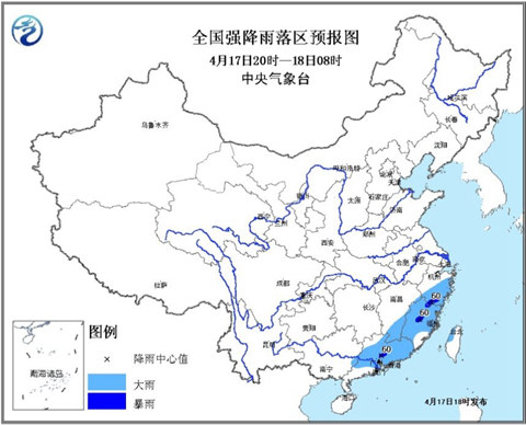暴雨蓝色预警:广东广西等局地有暴雨|暴雨蓝色