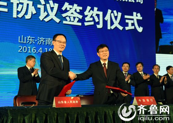 今天上午，中国银行山东省分行揭牌仪式在山东大厦举行，标志着中国银行山东省分行正式迁址济南。齐鲁网记者 张伟 摄