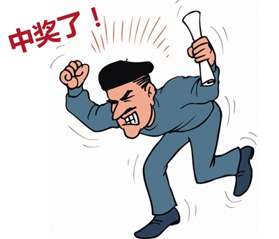 忠县1046万双色球大奖得主现身: 排除法选号