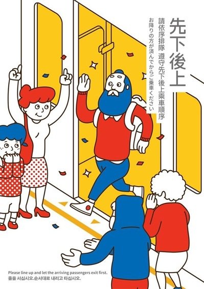 图撷自田修铨脸书 图片来源：台湾《联合报》