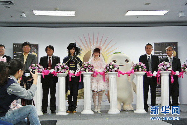 中日双方嘉宾共同为“电影之旅”活动剪彩。（新华网吴寒冰 摄）