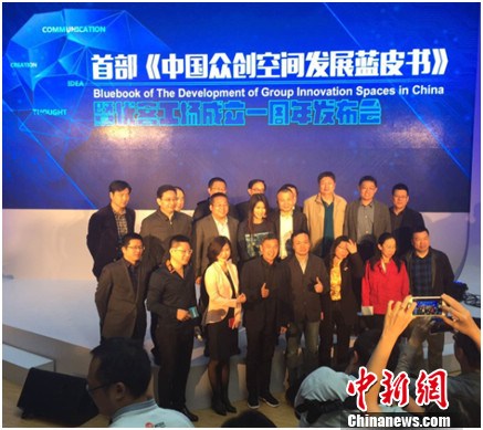 玖富总裁杨晓军(前排右四)与发布会嘉宾合影