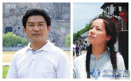 十万大奖 诗歌 究竟谁在 抄袭 ? 金铃子要和唐诗对