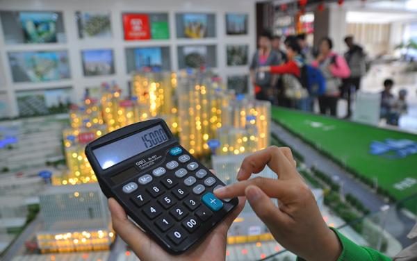 住宅用地70年使用权到期要续费吗?专家:应考虑