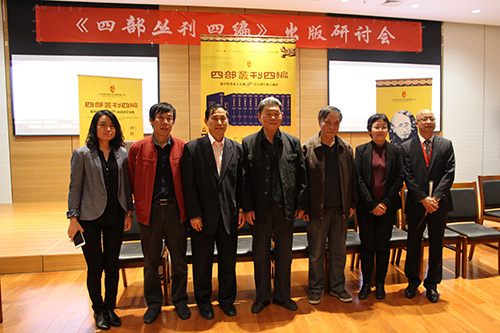 编辑委员会合影