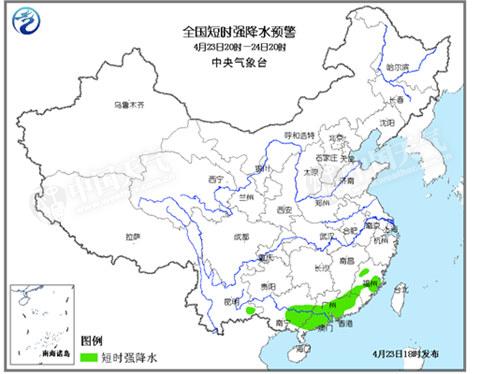 强对流预警:广东广西有雷暴或冰雹_凤凰资讯