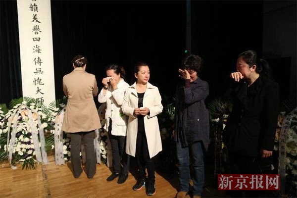 梅葆玖众弟子哀悼师父。