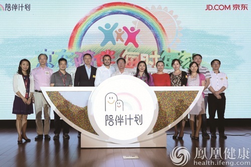 天天健康_天天健康煮人均消费(2)