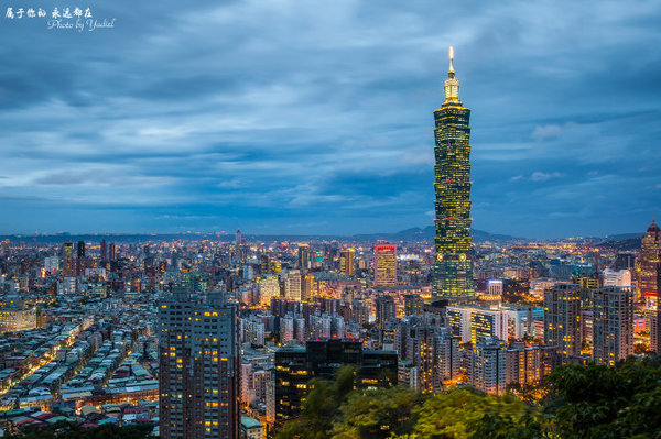 带上老婆去台湾:感受不一样的台北及周边 - 大好河山 - nimiuroac 带上老婆去台湾:感受不一样的台北及周边 - 大好河山 - nimiuroac