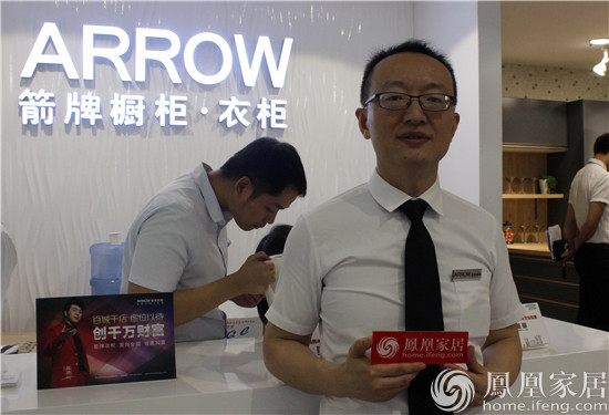 箭牌橱柜，曹珉，市场运营