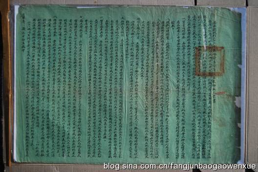 世间仅存的对日宣战书真迹 - 郭亮大侠 - 郭亮大侠欢迎您! 世间仅存的对日宣战书真迹 - 郭亮大侠 - 郭亮大侠欢迎您!