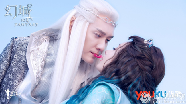 《幻城》麦迪娜强吻冯绍峰 冰族王子再度精神分裂