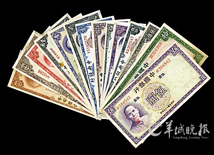 民国纸币去年拍出112700元/枚的高价