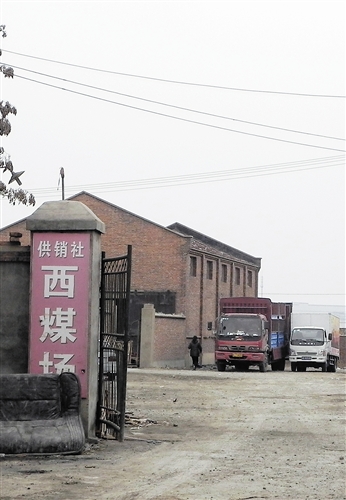 葛沽煤场，“文革”期间李鹤年在此劳动