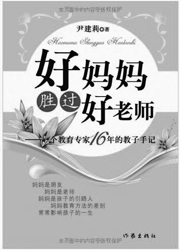 2019热销图书排行榜_图说上半年三大电商图书畅销榜