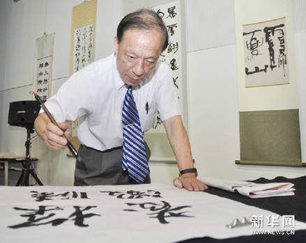 7月19日，陈维德教授在台湾私立明道大学书法博士班成立记者会上挥毫。新华网图片