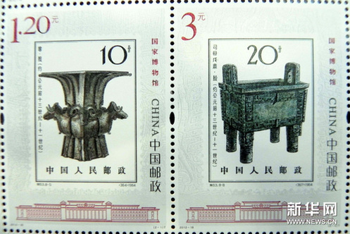 7月8日在杭州首发式上拍摄的《国家博物馆》特种邮票。新华网图片 龙巍 摄