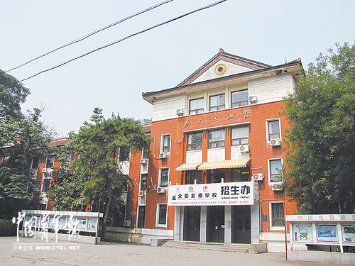 别了北京电影制KAIYUN片厂！(图2)