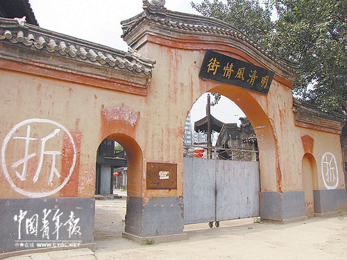 别了北京电影制KAIYUN片厂！(图1)
