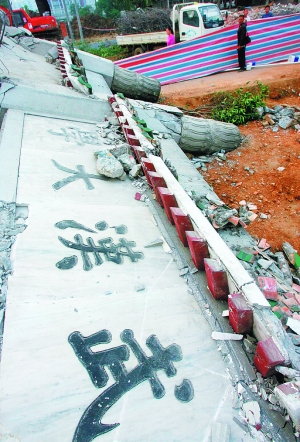 　　10月9日，武大1993年版牌坊倒下，现场成废墟。