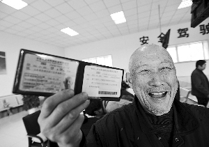 抢在71岁年限前考驾照 济南70岁老人成功了