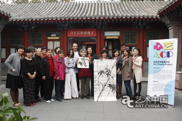 心艺社区艺术服务计划第四次活动举办