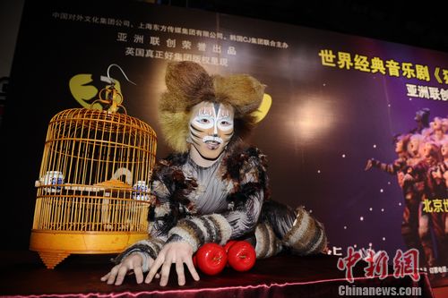 “中国猫”和北京旧物即将登陆北京世纪剧院。  主办方供图