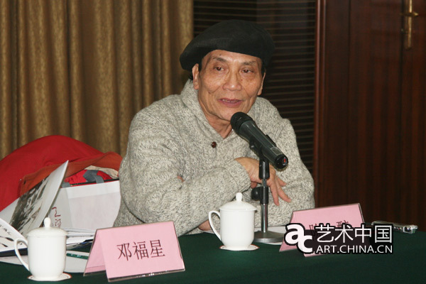 中国艺术研究院研究员陈醉在研讨会上发言
