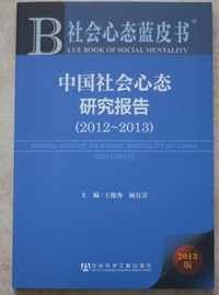 CQ9电子阶层意识成为社会心态的重心(图2)