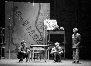 　　《蒋公的面子》剧照,上周在沪连演4场，座无虚席。