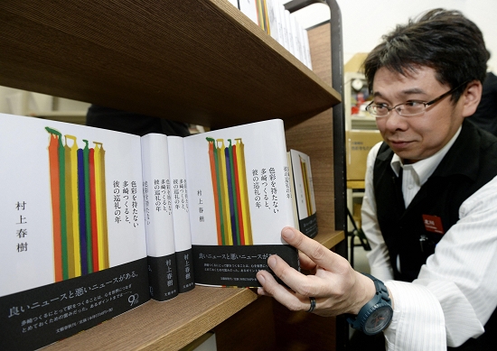 4月12日，一名日本书店的店员展示刚上架的村上春树新书。IC 图