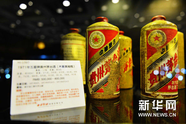 12瓶贵州茅台酒拍出86万元高价图_文化频道_凤凰网