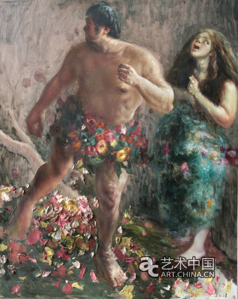 王华祥 《男人花心》 2013年 布面油画 120x150cm