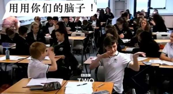 別急著否定BBC里的中國教育 英國吵得不可開交